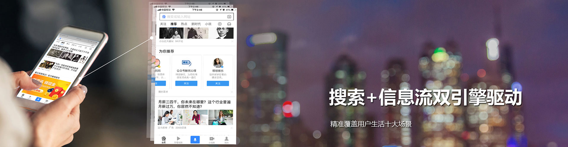 宕昌百度竞价托管