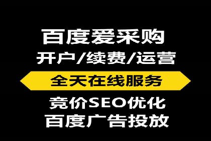 百度推广返点案例：助力企业快速成长