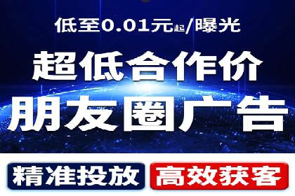 百度推广返点政策解析及案例分享