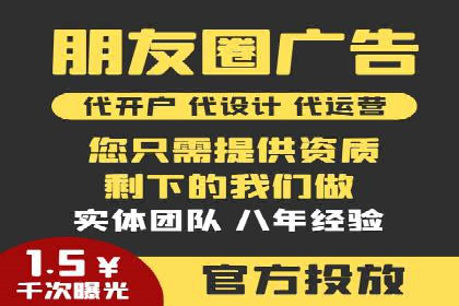 抖音信息流代理实战：教你玩转短视频广告