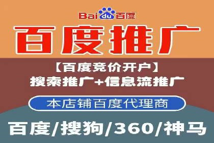 案例解读：SEM推广助力中小企业弯道超车